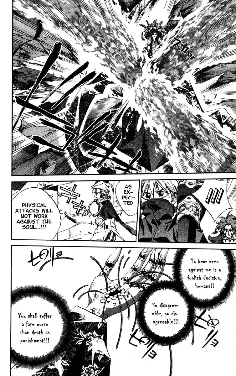 Houshin Engi Chapter 190 2